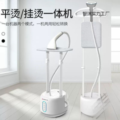 アイロン掛け家庭用蒸気小型手持ちアイロン掛け縦型アイロンアイロンアイロン正規品