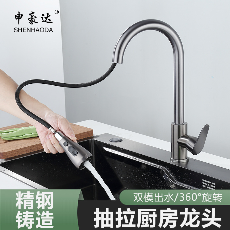 Pull-Out Kitchen Faucet Stainless Steel Sink Sink Dual-Mode Water Outlet Telescopic Rotating Hot and Cold Manufacturer Rotating Faucet