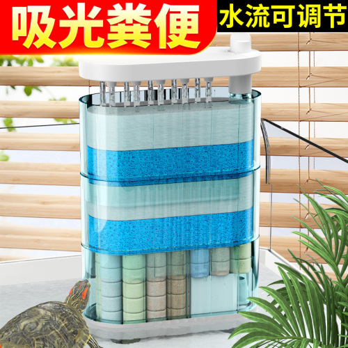 Turtle low water level filter turtle tank filter feces suction turtle tank silent feces suction three-in-one water purification circulator