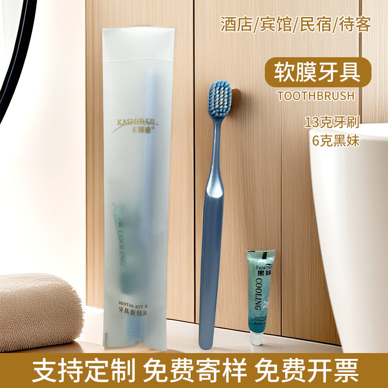 ホテル専用の歯磨き粉付き使い捨て歯ブラシ、ホテル・B&Bのアメニティセット、家庭用おもてなし用の柔らかい毛の歯ブラシ|undefined
