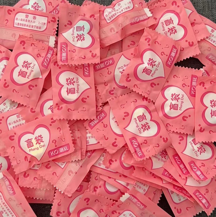 랜덤 대형 혼합모델 1-2cm [서프라이즈 블라인드벨트]