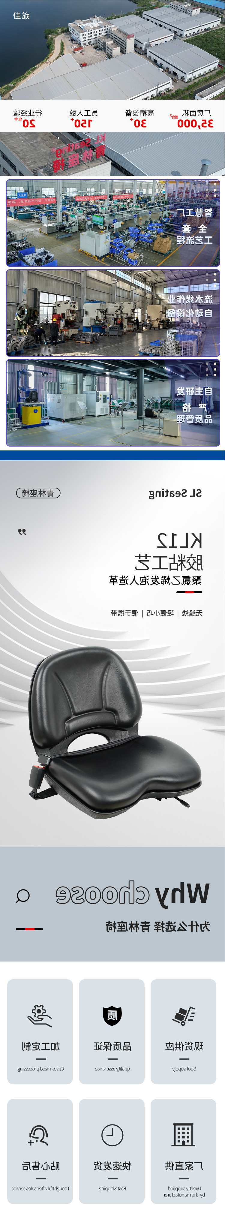 Original Factory-Supplied Universal Seat for Construction Machinery, Forklifts, Garden Seats, Kl12 with Slide Rail, Others