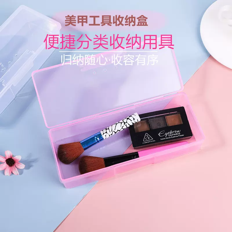 美甲工具饰品收纳盒甲片盒塑料纹绣化妆盒透明粉色指甲油水钻工具