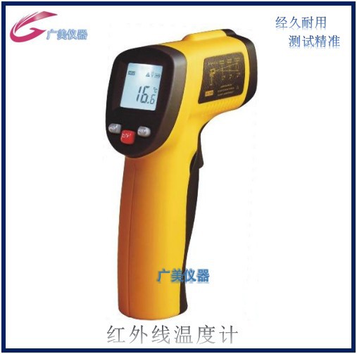 厂家直销 -50至380度 红外线测温仪 手持式数显温度计550度 900度