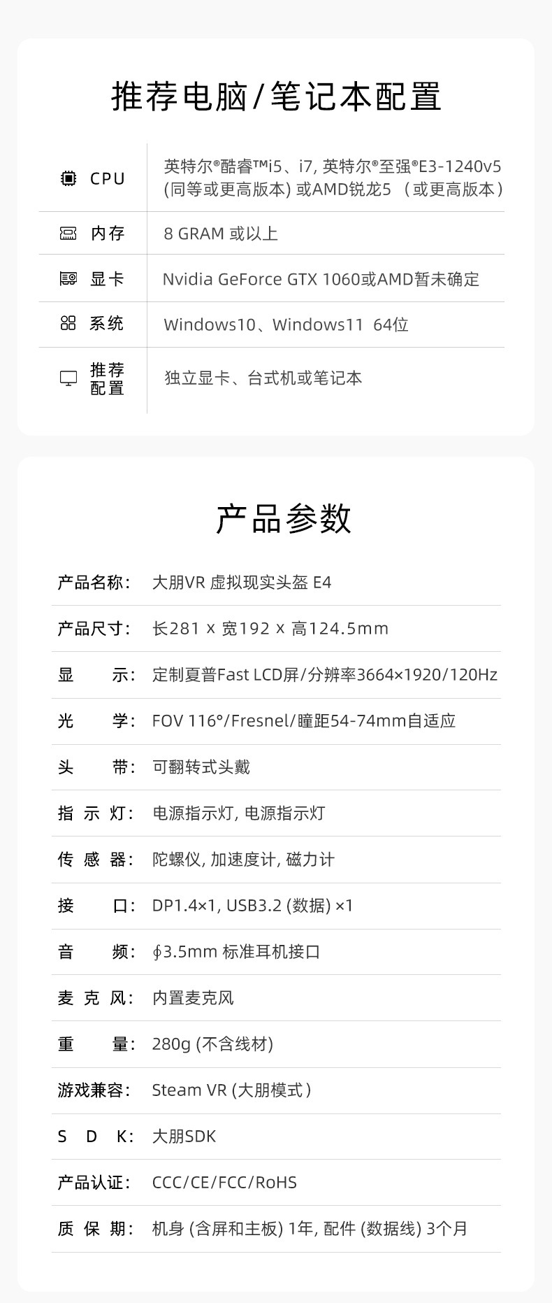 Dapeng E4 4K VR glasses, VR motion-sensing game console, steamvr games, PCVR headsets, vr virtual helmets undefined