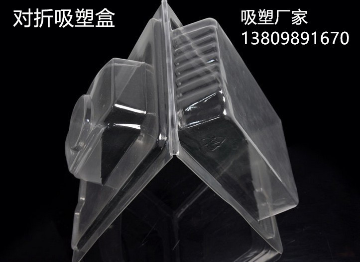 供应五金工具吸塑包装/电脑耳机等吸塑包装盒 充电器吸塑