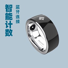 �|�ρ����� smart ring �๦��Ӌ������ָ ���a���@ 999999 Ӌ��