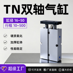 TDA�p�U���TN10X16X20X25X32-30-40-50-60-70-75-80-90-100S���