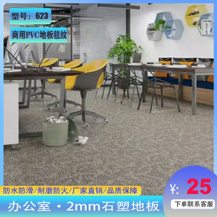 ����ʯ�ܵذ�2mmƬ�Ĵ���ʯ�y̺�yľ�y���K�����h���k�����m��