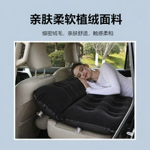 Pad, Road Trip Essential, Vehicle-mounted inflatable bed