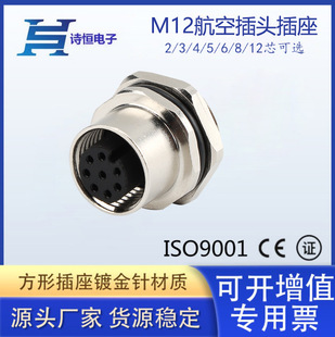 M12-8pin���ĸ�^���iA�ͺ��i����ݼy�B����