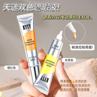 ɫ�����Һ�pɫ�۲���覸���Ȼ���w�沿����Ȧ��ӡˮ�������DɫҺ