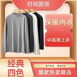 冬季男士半高领德绒磨毛加绒保暖打底衫单件发热透气秋上衣男批发