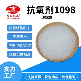 其他合成树脂;丙烯酸树脂;环氧树脂