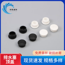 D16���� ��ˮ�����^ñ����w��ˮ����wTPR�O��¿׷��m�� ܛƿ��