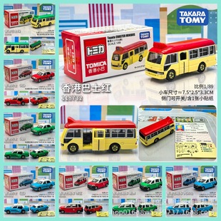 TAKARA TOMY��������۳���܇��ʿС�ͺϽ�܇ģ�̓�ͯ��߶Y��