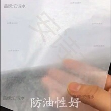 23克31克油蜡纸/蜡光纸/吸油纸/半透明纸/包装纸/可自定义规格