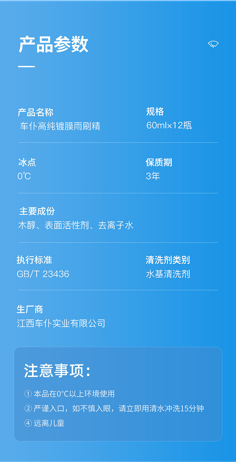 详情_11.jpg
