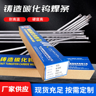 �T��̼���u�ܠ�Ͻ�⺸�lYZ4 YZ5 YA6 ̼���u���l4.0 5.0 6.0mm