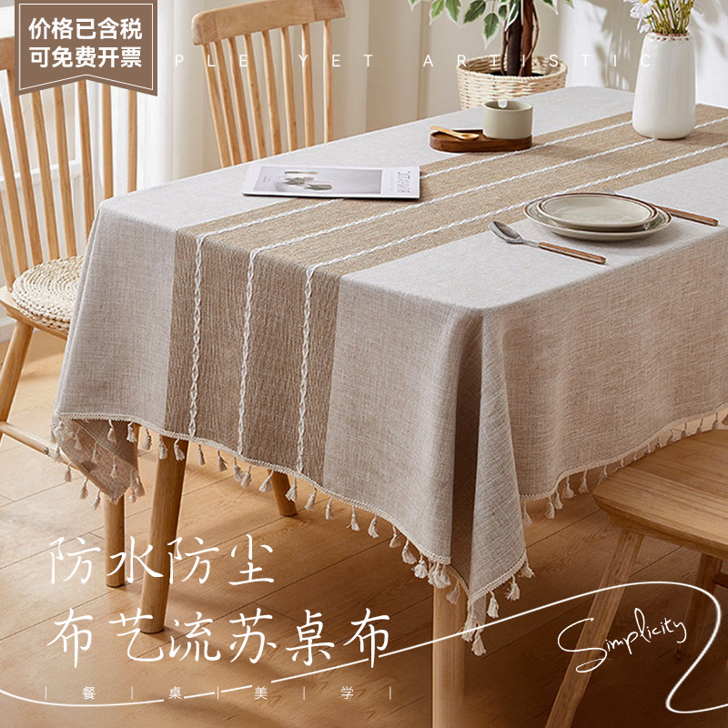 Modern Simple Tablecloth Decorative Tablecloth Rectangular Imitation Cotton and Linen Coffee Table Tablecloth Home Tablecloth Tablecloth