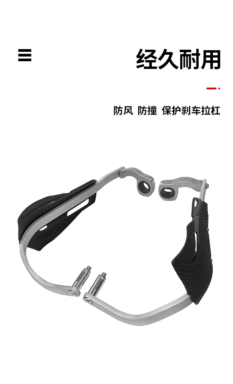 Cross-country motorcycle modified car handle guard aluminum alloy variable diameter windshield anti-fall protection bow horn handle protection