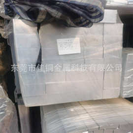铝合金扁条 6061/6063实心铝排 方棒扁条铝型材CNC加工 规格齐全