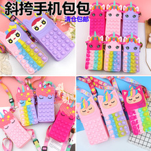 免邮现货硅胶斜挎包捏捏乐手机包包批发儿童卡通单肩包收纳零钱女