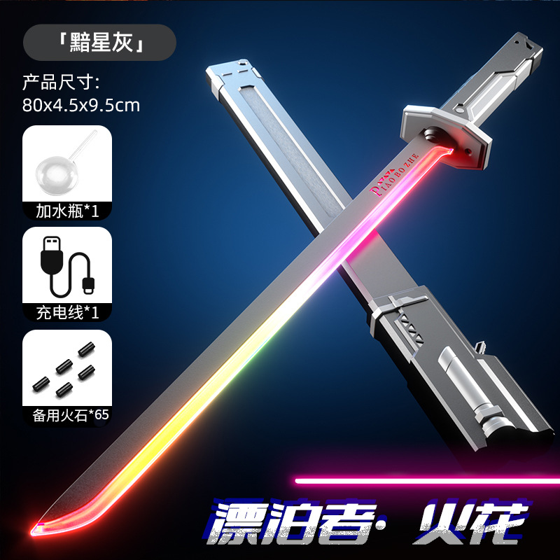 Cool Spark Sword Lightsaber Juguetes para niños Juguetes para niños Juguetes para niños Juguetes de spray de tecnología negra
