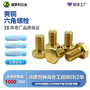 �S�~ʮ�ֲ۰��X�������ݽz�~ʮ�� M5 M6*8101216202530��Û��˨