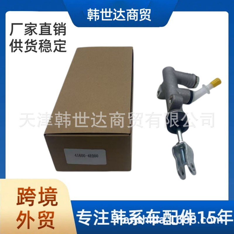 416004E000 Is Suitable for Modern Automotive Parts, Clutch Master Cylinder 41600-4E000, Huiyi 416004E000 Is Suitable for Modern Automotive Parts, Clutch Master Cylinder 41600-4E000, Huiyi
