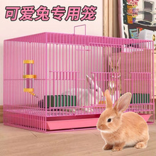 兔子笼家用特大号幼兔小兔笼荷兰猪笼小鼠笼龙猫笼室内带厕所兔笼
