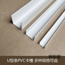 U�͗lPVC��ɫ���Ͽ��۵��ʯ����߅�l�����bl��ˮ�l��߅���l