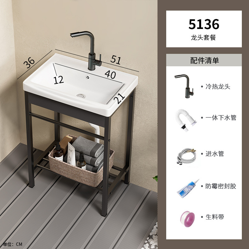 Acero inoxidable soporte de piso simple integrado lavabo lavabo cerámico lavabo balcón lavabo gabinete