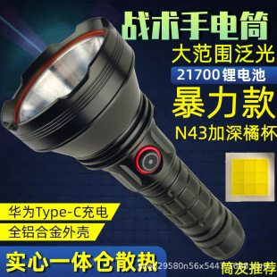 �����¿���Ʒ98K������G40һ�w�}N43F�ź��h�����C�ڳ�21700���