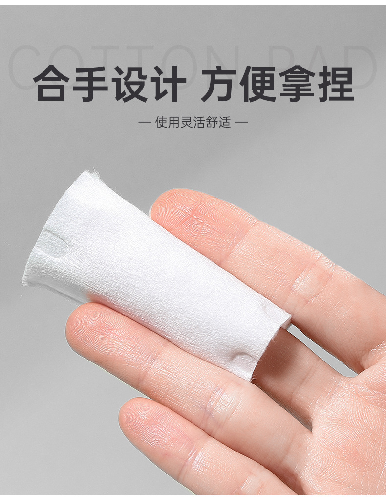 Lamela Sandwich makeup Cotton 222 pieces thickened double-sided makeup remover cotton, disposable makeup remover cotton pads CXT002 Item Picture