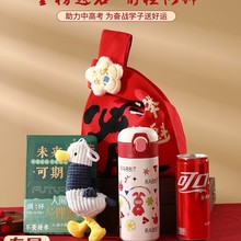 高考金榜题名礼盒中考加油励志毕业礼物袋子男女18岁成人礼仪式感