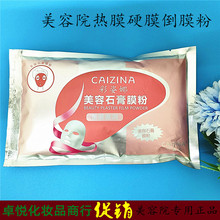 ��Ʒ����Ժ��Ĥ����Ĥ��ӲĤ���۲������wɫ��Ĥ��Ĥ���lɳ��300g