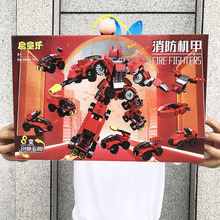 批发代发儿童益智拼搭积木玩具盒装创意8变8合一培训班学生礼物