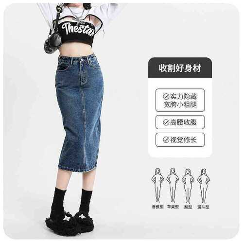 Split High-waisted Denim Skirt Women's Spring Short Petite Mid-length Black and Gray A-line Skirt Hip-hugging Skirt