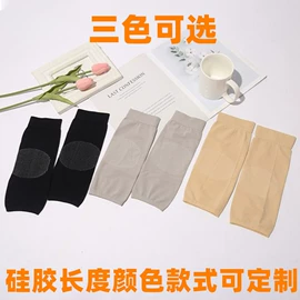 护膝;丝袜;运动护膝