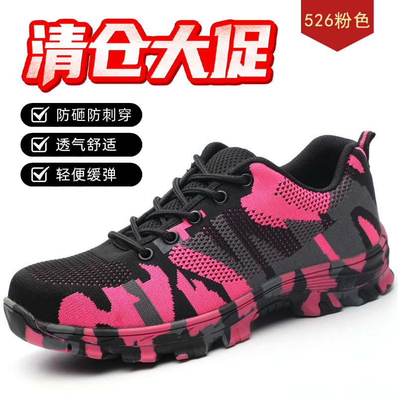 Zapatos de protección de seguridad transfronterizos para hombres transpirables anti-Smashing anti-piercing low-top sitio de construcción antideslizante zapatos de seguridad resistentes al desgaste