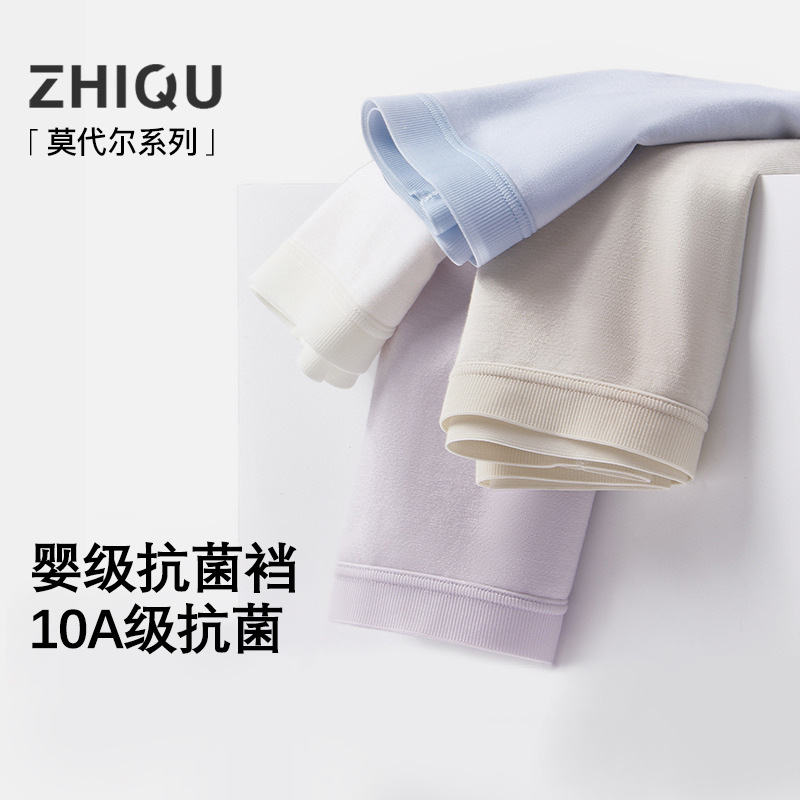 Antibacterial Cotton Briefs