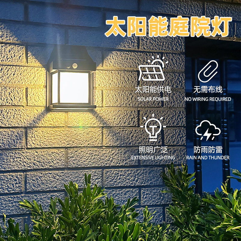 Solar induction lamp outdoor wall lamp balcony lamp entrance door led atmosphere courtyard garden waterproof wall lamp Solar induction lamp outdoor wall lamp balcony lamp entrance door led atmosphere courtyard garden waterproof wall lamp