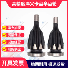 三爪卡盘伞齿轮80 100 125 130 160 200 250 320卡盘配件螺丝销钉
