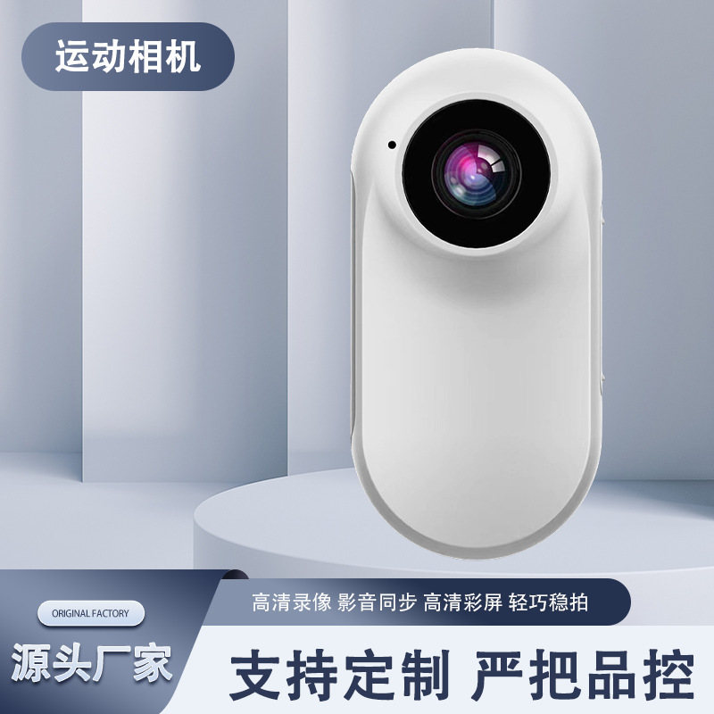 批发智能拇指运动相机户外骑行登山记录仪摄像机高清带屏防抖拍摄|undefined