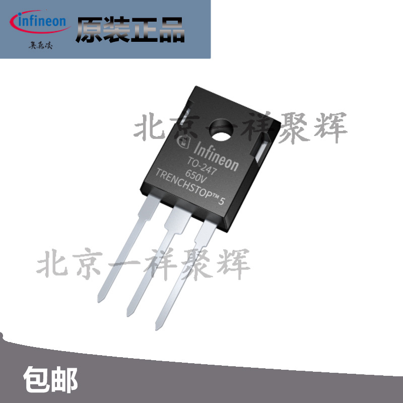 IMW120R220M1H 1200V 13A 220mΩ 175°C 12M1H220