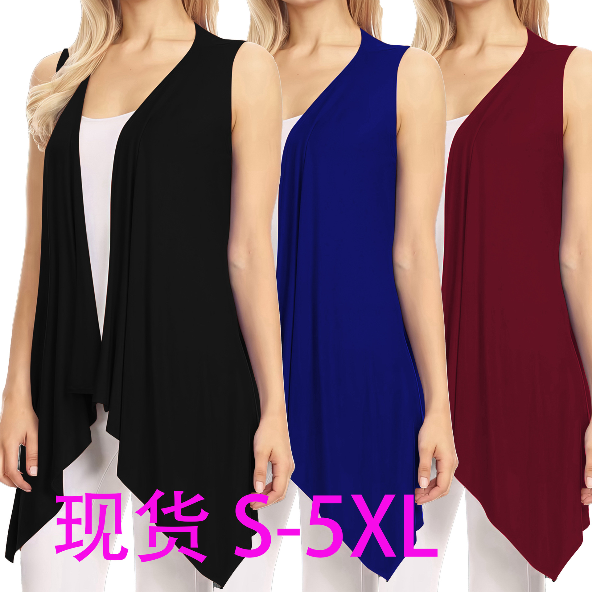 2026 European and American Cross-Border Foreign Trade Elegant Aliexpress Amazon Independent Site Supply Solid Color Buttonless Women's Vest