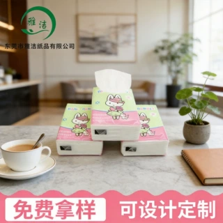 手帕纸定制logo迷你手帕餐巾纸便携式订制酒店餐饮连锁小包手帕纸