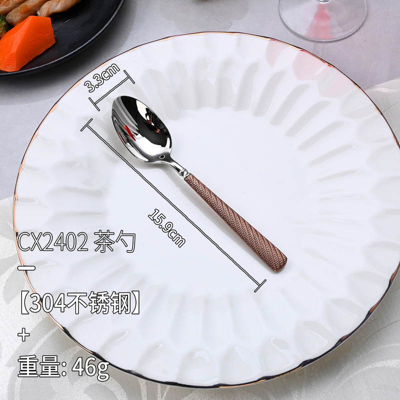 アマゾン ステンレス304麻縄模様ステーキナイフ・フォーク・スプーン食器 厚型高級クリエイティブ洋食器 デザートスプーン|undefined