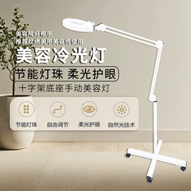 其他美容仪器;红外线灯;其他灯具配件